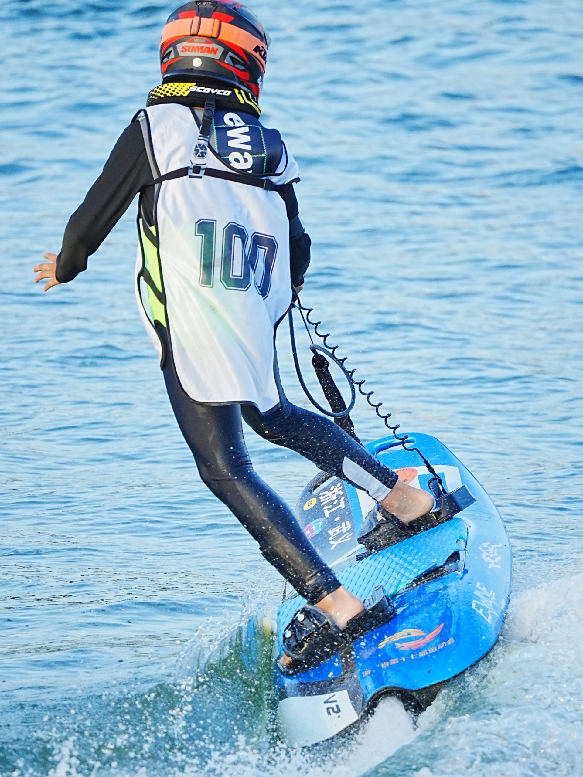 Electric Surfboard